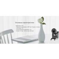 Веб-камера Fanvil CM60