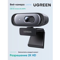 Веб-камера Ugreen CM778 35626