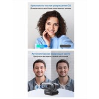 Веб-камера Ugreen CM778 35626