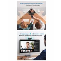 Веб-камера Ugreen CM778 35626