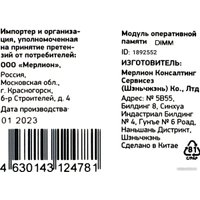 Оперативная память Digma 16GB DDR5 4800 МГц DGMAD54800016S