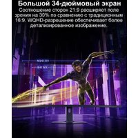 Игровой монитор Xiaomi Redmi Surface Display G34WQ 2026 C34WQDA-RG (китайская версия) Игровой монитор Xiaomi Redmi Surface Display G34WQ 2026 C34WQDA-RG (китайская версия)