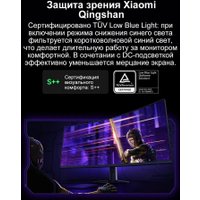 Игровой монитор Xiaomi Redmi Surface Display G34WQ 2026 C34WQDA-RG (китайская версия) Игровой монитор Xiaomi Redmi Surface Display G34WQ 2026 C34WQDA-RG (китайская версия)