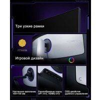 Игровой монитор Xiaomi Redmi Surface Display G34WQ 2026 C34WQDA-RG (китайская версия) Игровой монитор Xiaomi Redmi Surface Display G34WQ 2026 C34WQDA-RG (китайская версия)