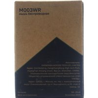 Мышь Raskat M003WR