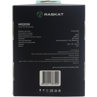 Мышь Raskat M020W