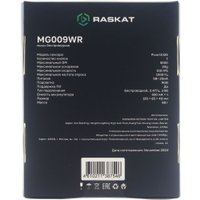 Мышь Raskat MG009WR