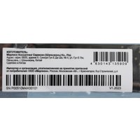 SSD PC Pet 1TB PCPS001T3