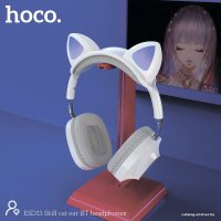 Наушники Hoco ESD13 (белый) Наушники Hoco ESD13 (белый)