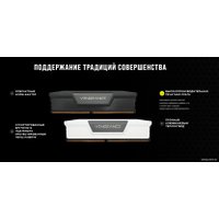 Оперативная память Corsair Vengeance 2x16ГБ DDR5 6000 МГц CMK32GX5M2E6000C36W
