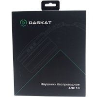 Наушники Raskat ANC 1B (черный)