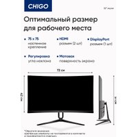 Игровой монитор Chigo C32-Q280B4