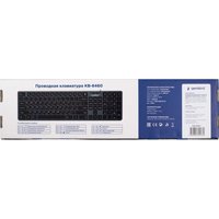 Клавиатура Gembird KB-8460 Клавиатура Gembird KB-8460