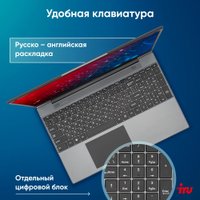 Ноутбук iRU Tactio 15PHC 2017348 Ноутбук iRU Tactio 15PHC 2017348