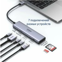 Док-станция Ugreen CM511 45521 Док-станция Ugreen CM511 45521