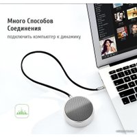 Кабель Ugreen AV119 10728 Кабель Ugreen AV119 10728