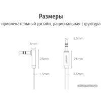 Кабель Ugreen AV119 10728 Кабель Ugreen AV119 10728