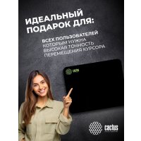 Коврик для мыши CACTUS CS-MPC-P01XS
