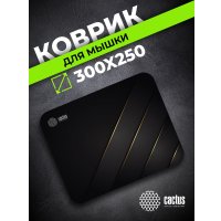 Коврик для мыши CACTUS CS-MPC-P04M Коврик для мыши CACTUS CS-MPC-P04M