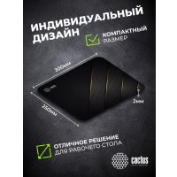 Коврик для мыши CACTUS CS-MPC-P04M Коврик для мыши CACTUS CS-MPC-P04M