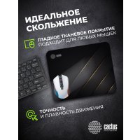 Коврик для мыши CACTUS CS-MPC-P04M Коврик для мыши CACTUS CS-MPC-P04M