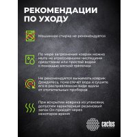 Коврик для мыши CACTUS CS-MPC-P04M Коврик для мыши CACTUS CS-MPC-P04M