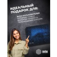 Коврик для мыши CACTUS CS-MPC-P05XS Коврик для мыши CACTUS CS-MPC-P05XS