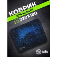 Коврик для мыши CACTUS CS-MPC-P05XS Коврик для мыши CACTUS CS-MPC-P05XS