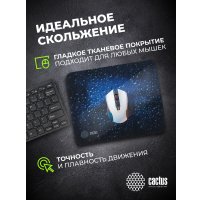 Коврик для мыши CACTUS CS-MPC-P05XS Коврик для мыши CACTUS CS-MPC-P05XS