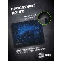 Коврик для мыши CACTUS CS-MPC-P05XS Коврик для мыши CACTUS CS-MPC-P05XS