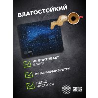 Коврик для мыши CACTUS CS-MPC-P05XS Коврик для мыши CACTUS CS-MPC-P05XS