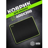 Коврик для мыши CACTUS CS-MPC-PRO01XL