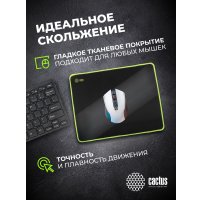 Коврик для мыши CACTUS CS-MPC-PRO01XL