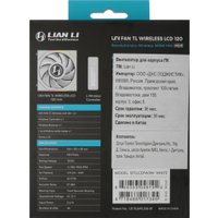 Комплект вентиляторов для корпуса с контроллером Lian Li Uni Fan TL 120 Wireless 12TLLCD1W3W G99.12TLLCD1W3W.R0 Комплект вентиляторов для корпуса с контроллером Lian Li Uni Fan TL 120 Wireless 12TLLCD1W3W G99.12TLLCD1W3W.R0