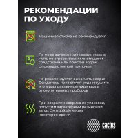 Коврик для мыши CACTUS CS-MPC-D09M Коврик для мыши CACTUS CS-MPC-D09M