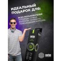 Коврик для мыши CACTUS CS-MPC-PRO11XXL
