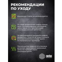 Коврик для мыши CACTUS Musical CS-MP-COR02XXL