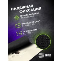 Коврик для мыши CACTUS Musical CS-MP-COR02XXL
