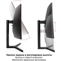 Игровой монитор ExeGate Combat EC3407TA EX299467RUS Игровой монитор ExeGate Combat EC3407TA EX299467RUS