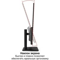 Игровой монитор ExeGate Combat EG3207T EX299472RUS Игровой монитор ExeGate Combat EG3207T EX299472RUS