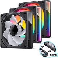 Комплект вентиляторов для корпуса Jonsbo ZK-120 Reversed (черный, 3 шт.)