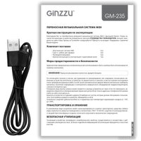 Беспроводная колонка Ginzzu GM-235
