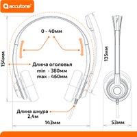 Офисная гарнитура Accutone UB230 USB