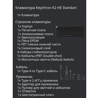 Клавиатура Keychron K2 HE Standart Edition Black K2H-J1 (Nebula Magnetic)