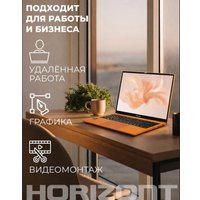 Ноутбук Horizont H-book 14 14IPK4 TU4E4WO