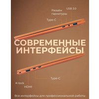 Ноутбук Horizont H-book 14 14IPK4 TU4E4WO