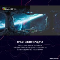 Игровой монитор Acer Nitro XZ396QUPwmiipphx UM.TX6EE.P01
