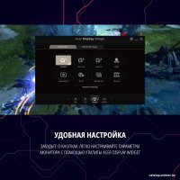 Игровой монитор Acer Nitro XZ396QUPwmiipphx UM.TX6EE.P01