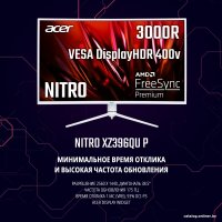 Игровой монитор Acer Nitro XZ396QUPwmiipphx UM.TX6EE.P01