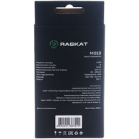 Мышь Raskat M018 Мышь Raskat M018